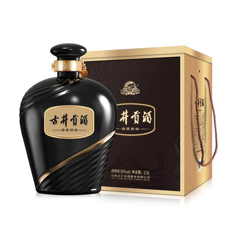 古井贡酒珍藏封坛浓香型55度2.5L