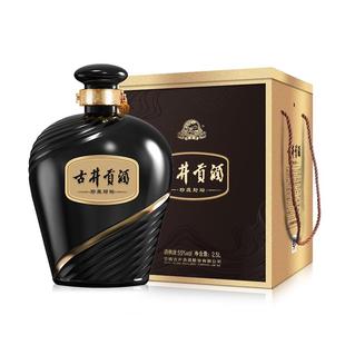 【官方直营】古井贡酒珍藏封坛 55度2.5L*1坛浓香型白酒收藏大坛