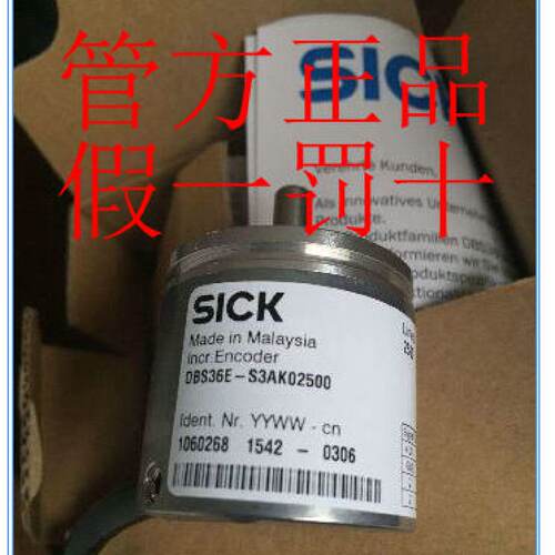 议价1088554 DBS36E-S3AK00S44 德国SICK西克原装正品 现货.
