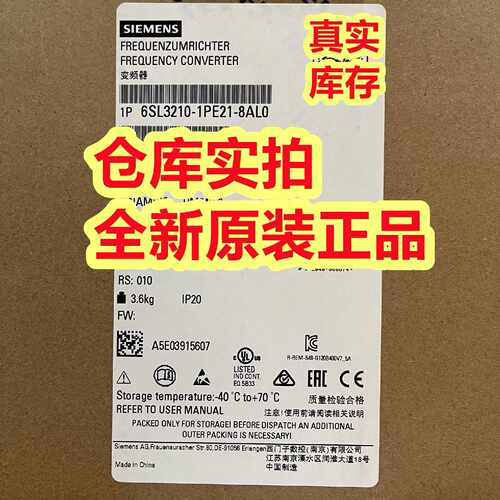 询6SL32101PE218AL0