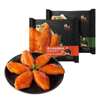 锋味严选