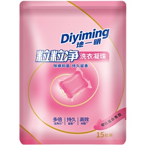 地一明香洗衣凝珠留香珠洁净洗衣液去污抑菌除螨柔顺护色持久袋装