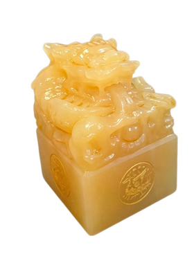 天然米黄玉盘龙玉玺姓名篆刻