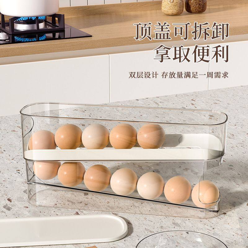 鸡蛋盒收纳冰箱用食品级冰箱滚动鸡蛋架有侧门盖子厨房收纳盒保鲜