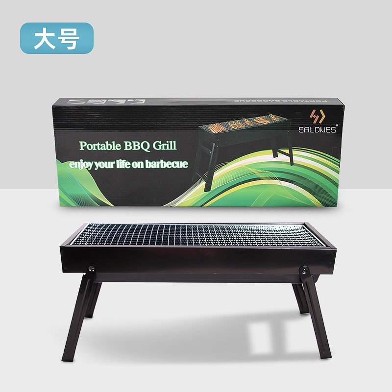 户外聚餐便捷折叠烧烤炉大号烤架碳烤炉家用木炭烤肉串机烧烤架