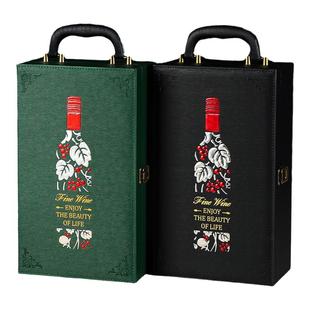 高档红酒包装礼盒双支葡萄酒包装盒手提皮质红酒箱子定制礼品盒子