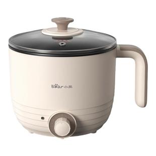 小熊电热锅多功能学生宿舍多功能煮面电煮锅小火锅一体迷你电蒸锅