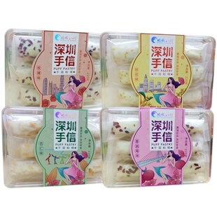 深圳手信鹏城八珍千层松塔蔓越梅杏仁玫瑰桂花味糕点零食坚果特产