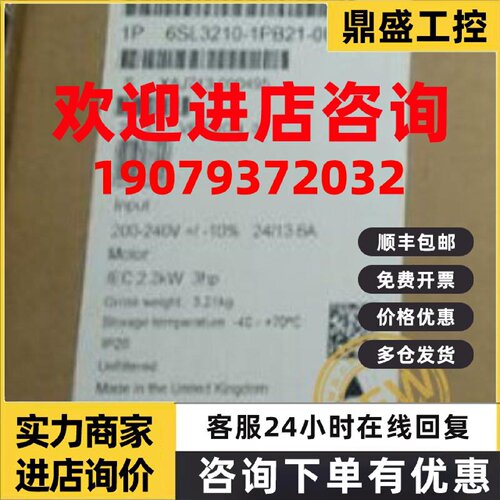 议价推荐6SL3210-1PB21-8AL0 8UL0西门子G120变频器6SL32101PB218