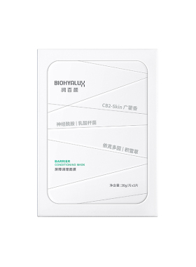 润百颜白纱布修护补水敏感肌面膜
