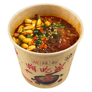 嗨吃家嗨可妹清真酸辣粉正宗重庆桶装速食冲泡米线粗粉红薯粉整箱