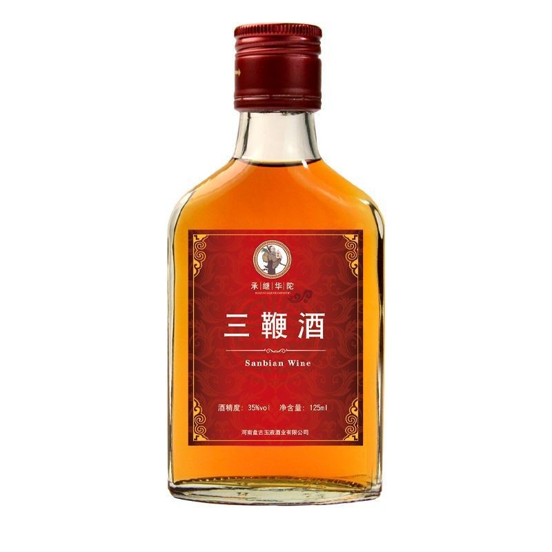 南阳三鞭酒35度125ml*6礼盒装