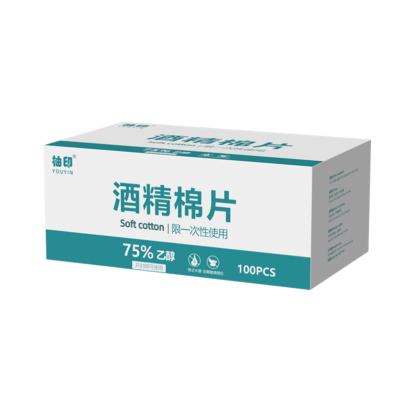 一次性酒精棉片便携消毒清洁湿巾