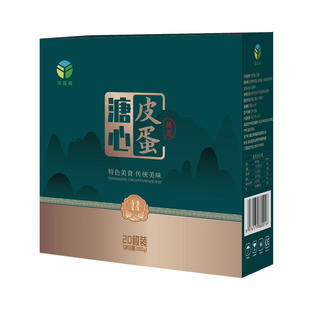 端午节礼盒京绿福精品溏心皮蛋20枚装无铅农家松花蛋送礼佳品