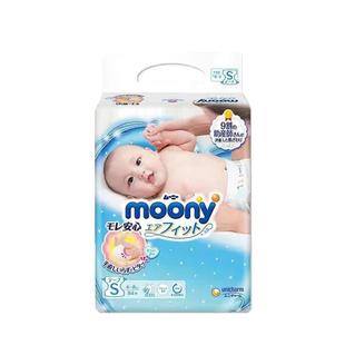 原装进口moony尤妮佳婴儿拉拉裤XXL26片女宝特大号尿不湿干爽舒适