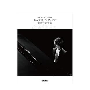 角野隼斗 钢琴作品精选 Yamaha原版乐谱书 Hayato Sumino Piano Works GTP01101569/YMIE03