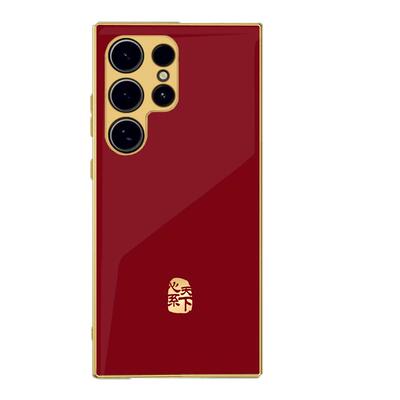 三星s25ultra手机壳拉布布电镀金玻璃壳s24+创意虎s24ultra软边全包s22u国潮龙定制s23u绿财神大黑天s26ultra