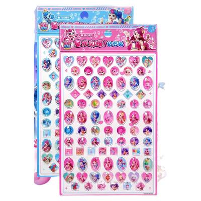 奇妙萌可宝石贴纸儿童女孩爱心
