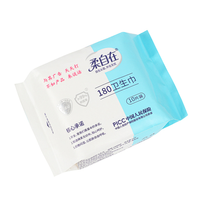 【国标消毒级】柔自在日用卫生巾180mm抑菌夜用姨妈超薄透气10片