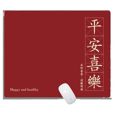 鼠标垫轻奢高级感小号办公垫子
