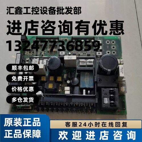 议价底板A20B-2002-0065仓库实拍图所见