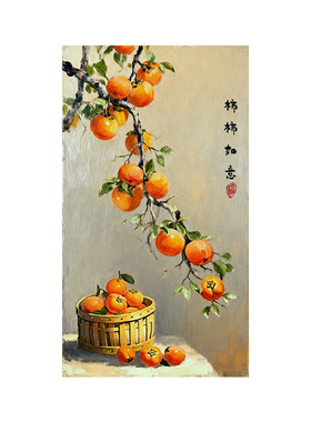 大芬村柿柿如意手绘油画