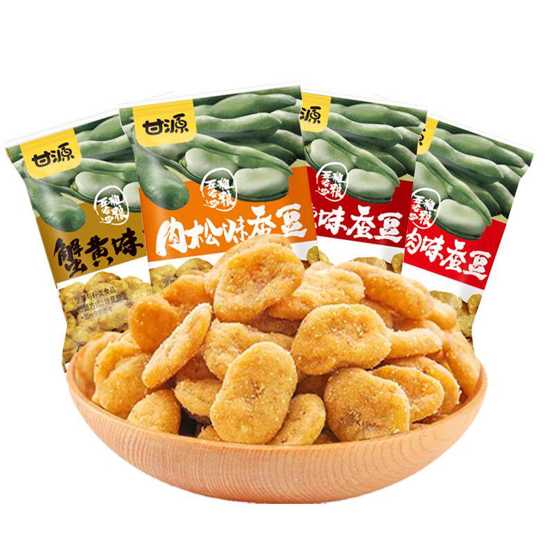 甘愿蚕豆兰花豆多种口味开袋即食
