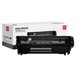 得力DTH-2612AT硒鼓DBH-2612AX适用惠普打印机碳粉盒DXH-2612AXL激光DEH CRG303佳能LBP2900