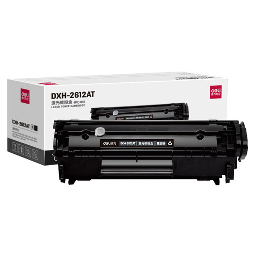 得力DTH-2612AT硒鼓DBH-2612AX适用惠普打印机碳粉盒DXH-2612AXL激光DEH CRG303佳能LBP2900