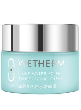 温碧泉深层补水八杯水嫩肤霜滋润