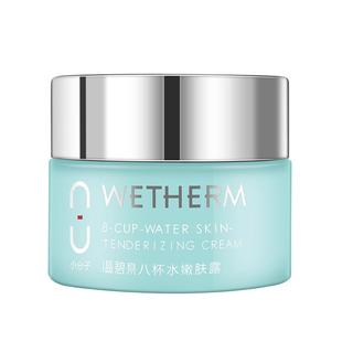 温碧泉八杯水嫩肤霜深层补水保湿滋润锁水面霜男女早晚护肤品官网