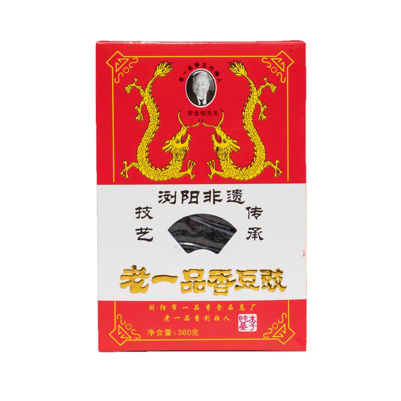 浏阳豆豉老一品香豆豉湖南特产老字号酒店商用湘菜辣椒酱调味品