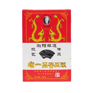 湖南老字号正宗浏阳豆豉特产老一品香干黑豆豉湘菜酒店商用调味品