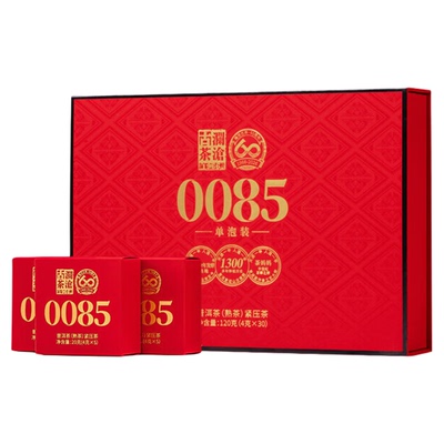 【节日礼盒】澜沧古茶0085方片普洱熟茶2026年景迈山古树纯料送礼