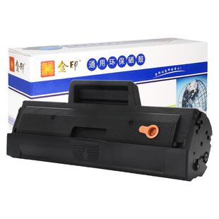 适用惠普136w硒鼓易加粉HP110a M136a粉盒hp108a/w 136w/nw W1110A 138p/pn/pnw lasermfp打印机墨盒 碳粉