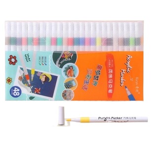 儿童丙烯马克笔可叠色不透色美术专用水彩笔涂鸭绘画diy小学生幼儿园无毒可水洗24色48色炳稀彩色画画笔涂色