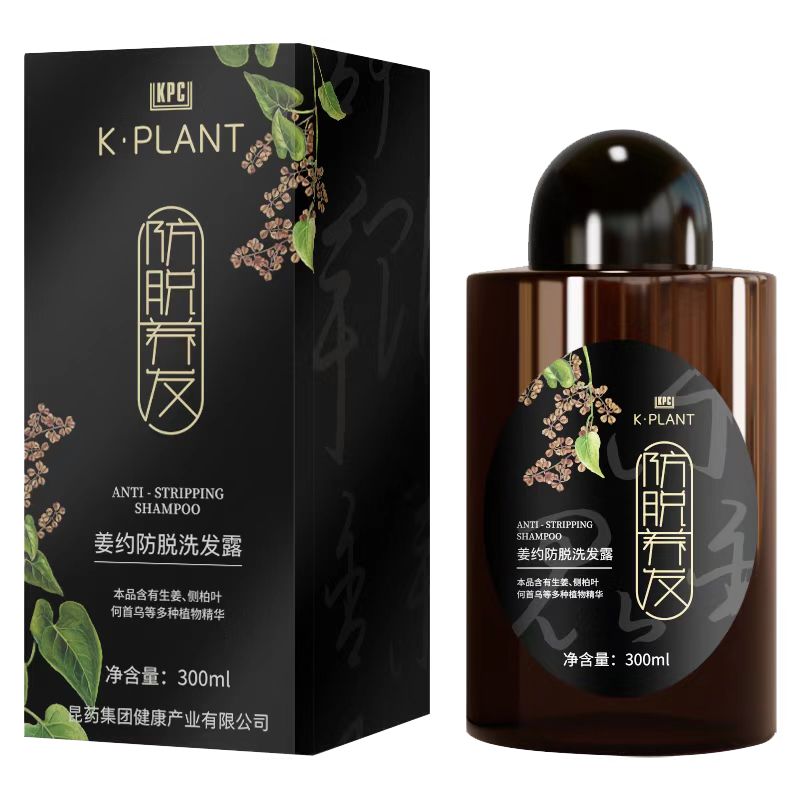 【KPLANT】姜洗防脱发洗发水固发修复发根滋养头皮男女专用生发水