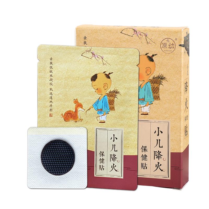 清热降火宝宝贴中药调理妈妈安心