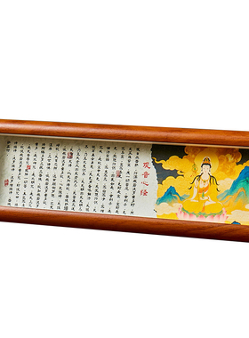 【普陀山官方】观音菩萨厅摆件