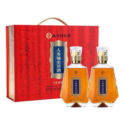 乐家玖方中秋礼盒南京同仁堂52度人参蛹虫草酒500ML/瓶至尊版礼盒