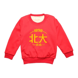 福贵儿定制兄弟装姐妹装姐姐弟弟哥哥妹妹纯棉衣服家庭亲子装