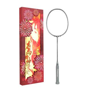 川崎螺纹钢羽毛球拍红色龙马精神新年礼盒装本命年音乐礼品套装