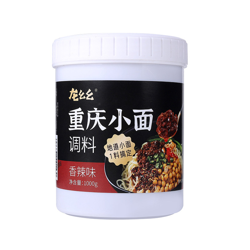 龙幺幺重庆小面调料1kg瓶装四川特产麻辣小面调味酱商用桶装