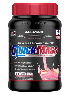 ALLMAX24维全营养蛋白粉瘦人增重