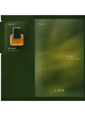 LAN兰时光油蜜面膜保湿补水紧致油敷面膜换季修护