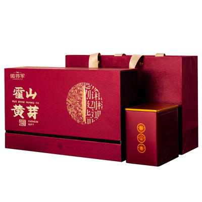 2025新茶明前霍山黄芽250g礼盒装