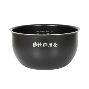 适用美的电饭煲内胆4升FS4089C/WFS4096//FS4089精钢厚釜电饭锅胆