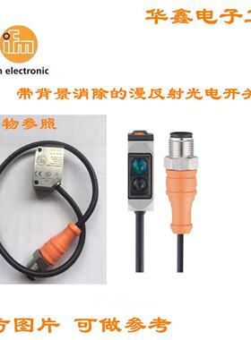 议价ifm 易福门 O6P213 原装正品 光电感测器 现货议价