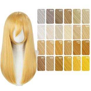 ND家万用60cm中长直049-072色cos假发亚麻金黄棕粉橙橘白中分头皮