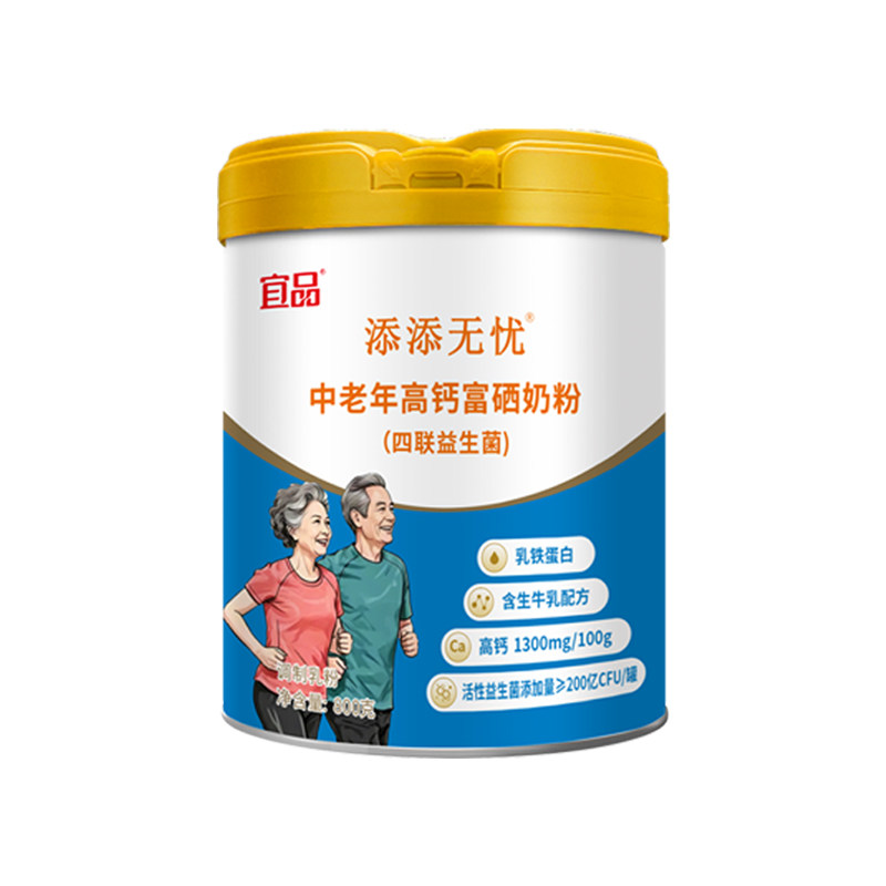 成人中老年高钙富硒奶粉